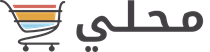 Ma7aly - ERP + POS System Logo